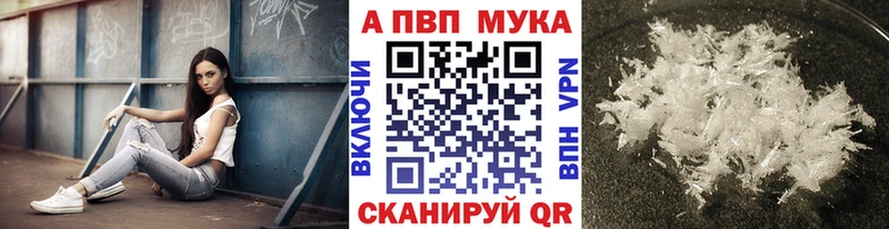 Где купить Липки АМФ  Меф мяу мяу  Конопля  OMG как зайти  Alpha PVP 