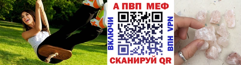 A PVP Соль  Липки 