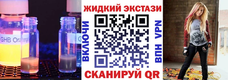 blacksprut рабочий сайт  купить наркоту  Липки  БУТИРАТ оксана 