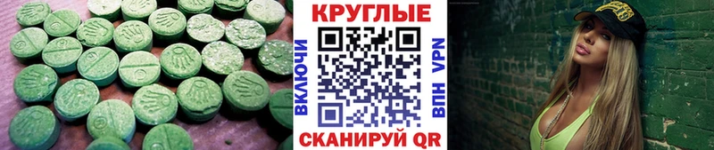 MEGA маркетплейс  Липки  ЭКСТАЗИ mix 