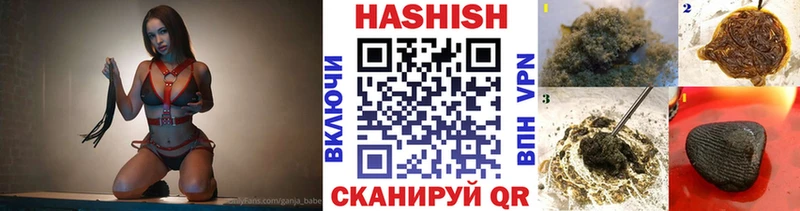 Гашиш индика сатива  Липки 