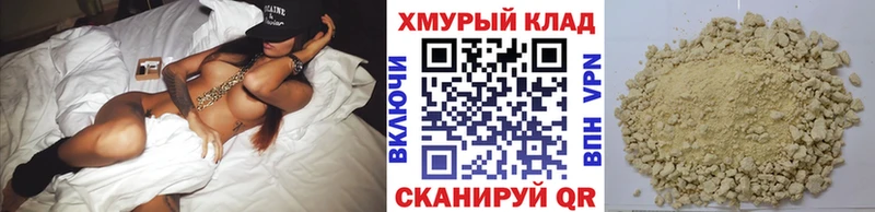 ГЕРОИН белый  Липки 
