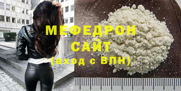 кристаллы Лагань