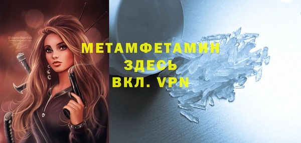 ГАЛЛЮЦИНОГЕННЫЕ ГРИБЫ Краснотурьинск