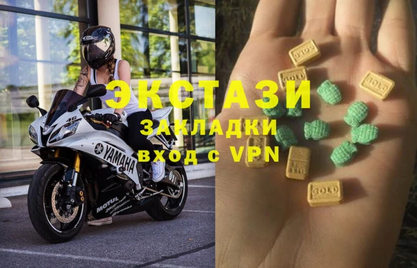 марки lsd Лабытнанги