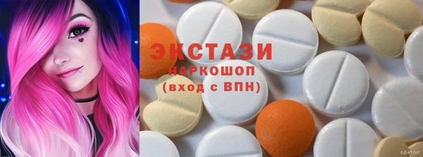 молекула духа Ладушкин