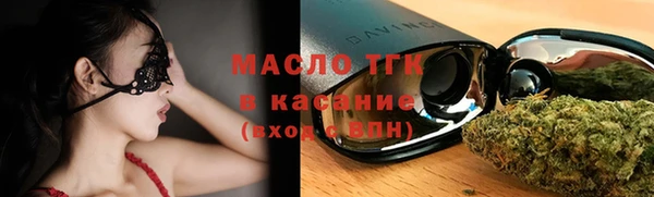 кристаллы Лагань