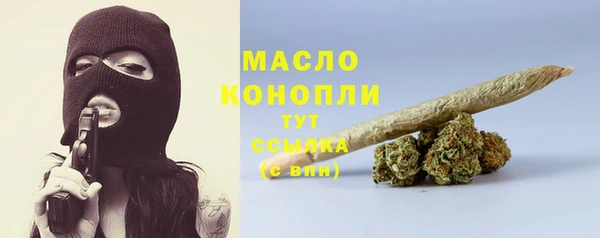 кристаллы Лагань