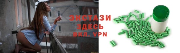 молекула духа Ладушкин