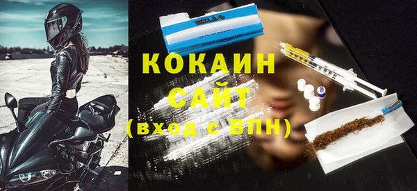 кристаллы Лагань