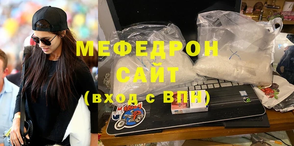 кристаллы Лагань