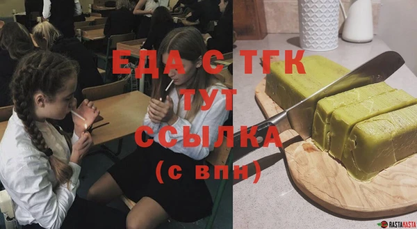 кристаллы Лагань