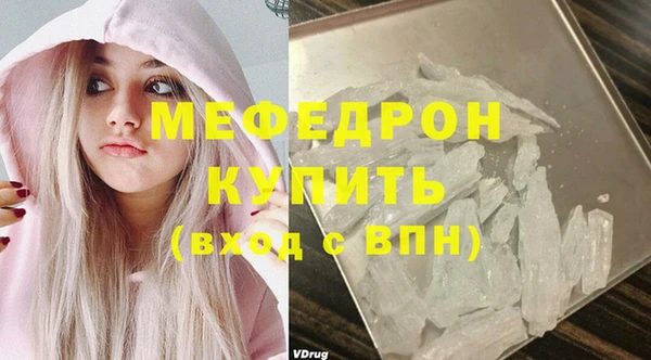 молекула духа Ладушкин