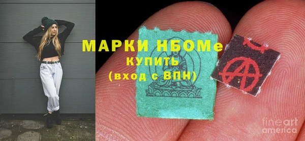 марки lsd Лабытнанги
