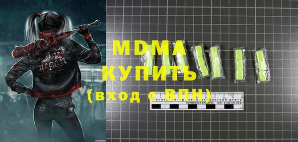 марки lsd Лабытнанги