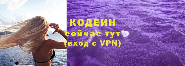 кристаллы Лагань
