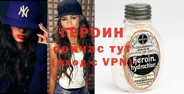 кристаллы Лагань