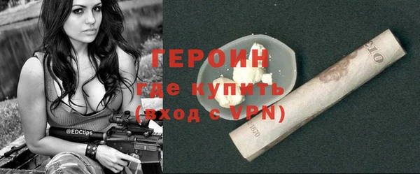 героин Кулебаки