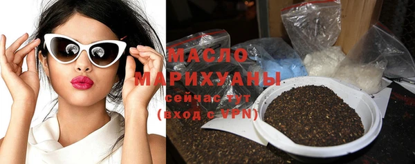 кристаллы Лагань