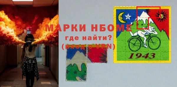молекула духа Ладушкин