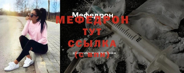 кристаллы Лагань