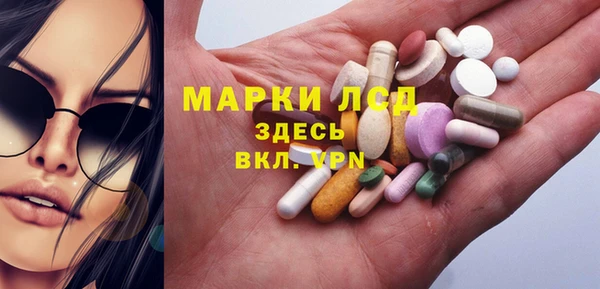 марки lsd Лабытнанги