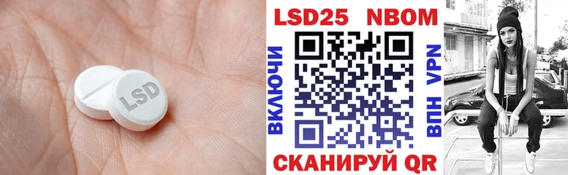 ЛСД экстази кислота Липки