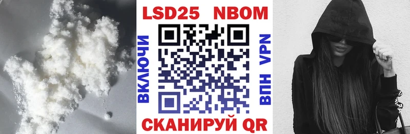 ЛСД экстази кислота  Липки 
