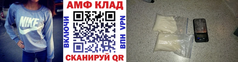 закладка  blacksprut маркетплейс  Метамфетамин Methamphetamine  Липки 